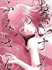 魔法少女奈叶剧场版设定资料资讯图