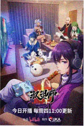 魔法少女奈叶 Reflection 剧场版封面